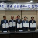 케이국제물류(주)