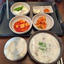 우신방앗간 | 대구동구맛집 반야월시장 근처 대천국밥 안심뉴타운점 후기