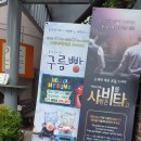 동요콘서트 구름빵 | 대학로 동요콘서트 구름빵 관람 후기
