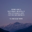 한주동안 이미지