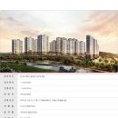 평택뉴비전엘크루 이미지