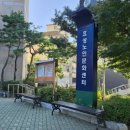 효성노인문화센터 | 효성노인문화센터 노인 일자리 및 사회활동 지원 사업