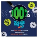 옥정대성N학원 이미지