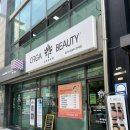 이수역 1번 출구 뒤 | 이수역 방배롯데캐슬아르떼 아파트 에스테틱 피부관리실 | 올가드림뷰티 방배점 트러블 특수 관리 후기
