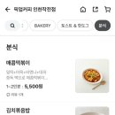 픽업커피인천 이미지