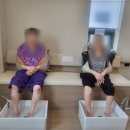 편안한주간보호센터