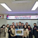 구월2동 이미지