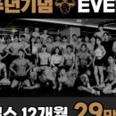 해승주