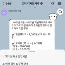쏘럭