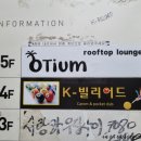 K빌리어드 당구장 이미지