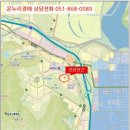 신시로10길 이미지