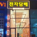 썬베이프 이미지