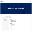 서초2삼성어린이집 이미지