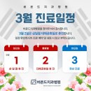 비욘드 치과병원 이미지