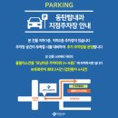 동탄탑내과의원 이미지