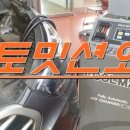 우리오토밋션 이미지