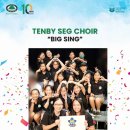 On May 20th, Tenby SEG Choir-participation in the Big Sing event 이미지