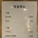 평거자금성 이미지