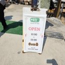 예전식당 네이버블로그