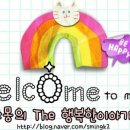 세탁을부탁해 이미지