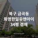 유엔아이부동산법인 이미지