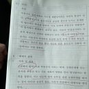 문풀