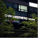 미래에스테틱 이미지