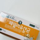 건국패밀리생유산균 | 온가족 장건강 지킴이 건국패밀리유산균 섭취 후기
