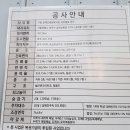 천일건축