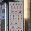 아덴블랑제리 남천점