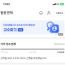 남동구서창LH1단지무료급식소 | 4월 월간 일상 🌸🌳👦🏻👍🏼🏡💖..🤯