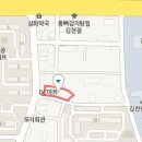 에브리데이연일식자재마트