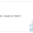 홈톡스닷컴 이미지