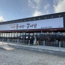 경남 거창 맛집 거창돌짜장갈비찜 내돈내산 솔직후기