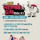 공약국 이미지