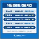 서울제일치과의원 이미지