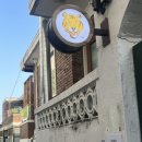 창신목장 이미지