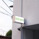 스테이로피 노서점 이미지