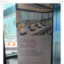 스테이대화