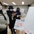 수내1동행정복지센터 뉴스1