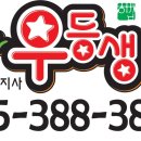 한신셀파우등생교실