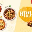 본죽포천일동점 이미지