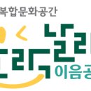 희망샘지역아동센터-1 이미지