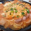 수제왕족발