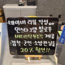 선크로플 | [여주/카페] 다양한 크로플 맛볼 수 있는 여주신상카페 '히든오아시스 여주대점'