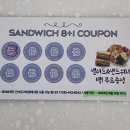 파리바게뜨 간석오거리점 네이버블로그