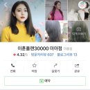 길음역 1번출구 이미지