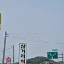 예당주유소 | 예당호 걷다가 들리기 좋은 예당저수지맛집 삼거리식당 🍲