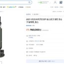 세모메디칼 네이버블로그