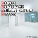 문학공인중개사사무소 이미지